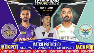 LSG vs KKR IPL 2022 66th Match Prediction- 18 May| Lucknow vs Kolkata IPL Match Prediction #ipl2022