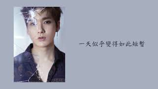 [中字] NUEST W(뉴이스트 W) - WI-FI  (ARON SOLO)