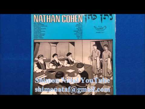 NATHAN COHEN BAR YOUHAI FOLKLOR TUNIS