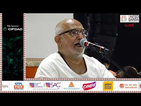 United Way Of Baroda - Garba Mahotsav 2025 By Atul Purohit - Day 2