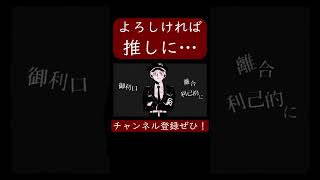 紗痲-shama-(煮ル果実 様)歌ってみた。#shorts #歌ってみた #歌い手 #ボカロ #カバー #紗痲#shama #煮ル果実