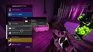 【Apex Legends】エイペックス実況#18 暴走機関車ワたRU