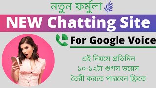 New Chatting Site For Google Voice || Google Voice New Site