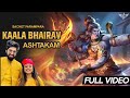 Kaal Bhairav Ashtakam Full Version | Om Namah Shivay | Sachet Parampara
