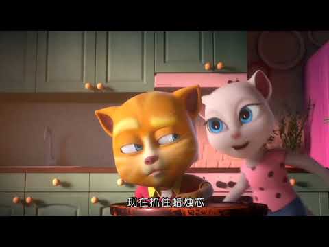 The Brave Sir Ginger - Talking Tom and Friends | Season 5 Episode 21