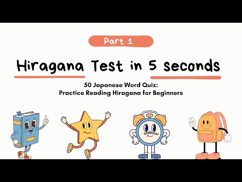 HIRAGANA TEST 01 – 50 Japanese Word Quiz: Practice Reading Hiragana for Beginners