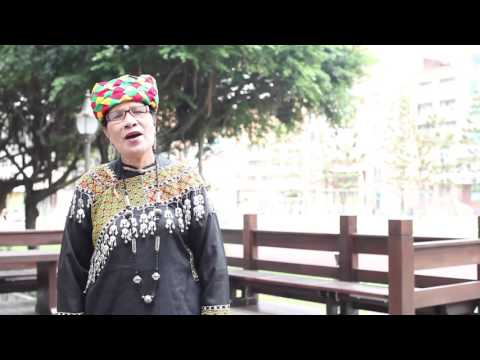 歌謠篇   郡群布農語 10Masial Malka Bunun 善待人《傳唱篇》