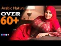 Exclusive Arabic Mature Women Fashion Natural Older Women