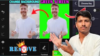 Download lagu Green Screen Remove Video| Change Background Remove| Kine master video #kinemaster#videos mp3 Download lagu Green Screen Remove Video| Change Background Remove| Kine master video #kinemaster#videos mp3