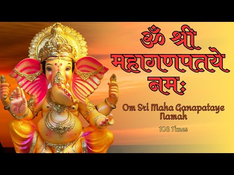 Om Sri Maha Ganapataye Namaha YouTube video thumbnail