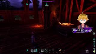 【ARK TGS-OBT鯖】 アストレオスマップ Day3 たかはしさん生きてるかな？？/ 紫波レント
