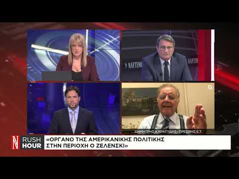 Χρήση ATACMS από Ουκρανία κατά Ρωσίας: Γιατί άναψε «πράσινο φως» ο Μπάιντεν