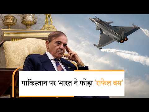 Rafale News | 36 के 36 राफेल सलामत! IAF के टेंडर ने ध्वस्त किया 