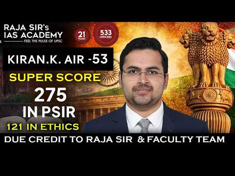 AIR -53 (IAS 2025), Super Top Score GS 4 - 121, PSIR - 275