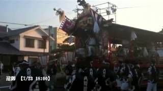 preview picture of video '臼杵祇園祭2011'