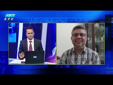 Ekushey Business || একুশে বিজনেস || 06 August 2024 || ETV Business