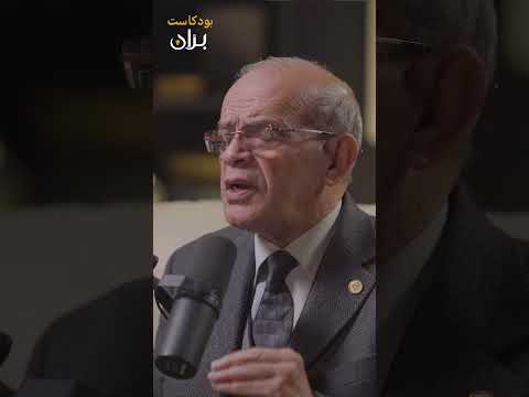 بران بودكاست