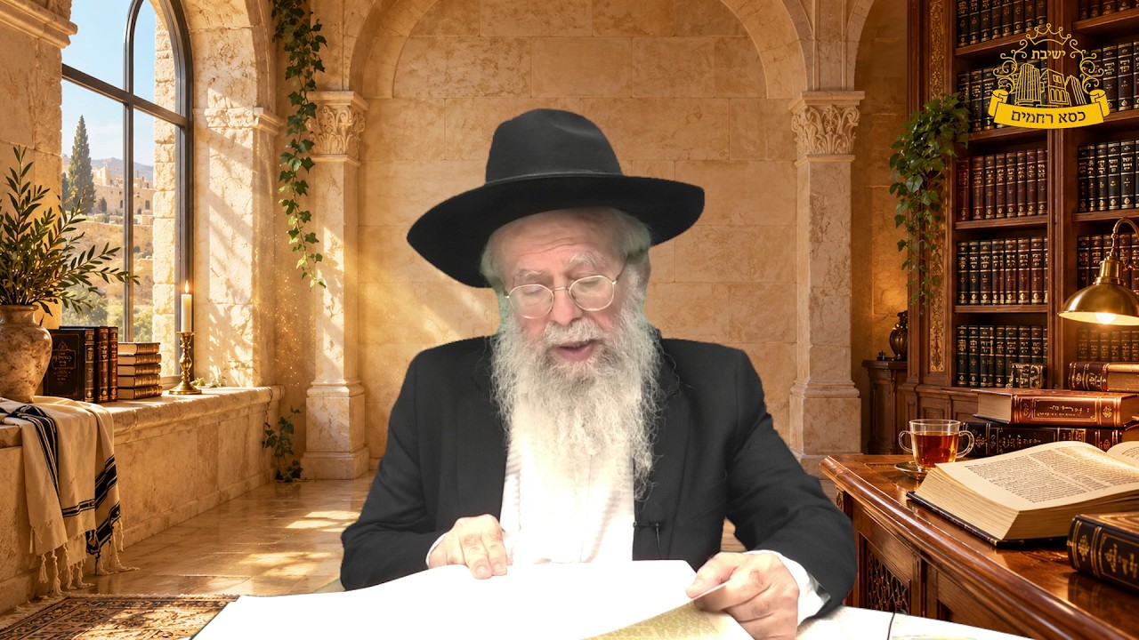 כיצד לומדים טור בית יוסף? | שיעור מרתק מאת הדיין רבי ראובן פרץ