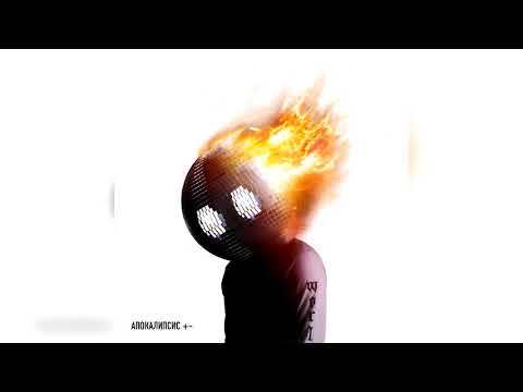 UGLYBOY - Чума (Maybel prod)