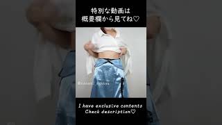 wearing no underwear ?Try On Haul #Shorts 34