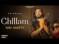 Chillam Kale Maal Ki Music Video Singer PS Polist New Bhole Baba Song 2026 Haryanvi Song RK Polist