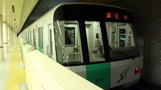 preview picture of video '札幌市営地下鉄南北線 麻生駅にて(At Asabu Station on the Sapporo Municipal Subway Namboku Line)'