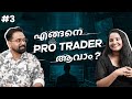 ഒരു Beginner എങ്ങനെ Stock Marketൽ Success ആവാം | Podcast Ep 3