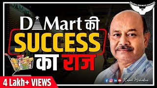 DMART Case Study | DMART Success Story | Business Lessons | RK DAMANI | CA Rahul Malodia