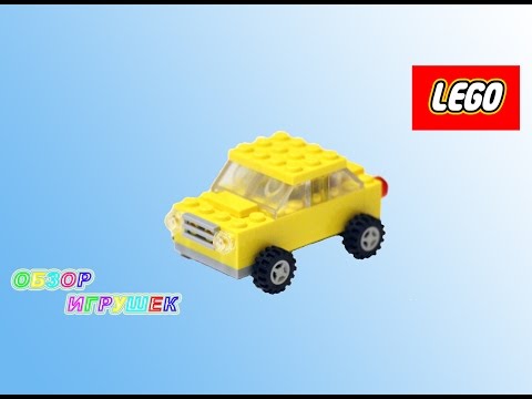 Лего классик 10696 Lego Classic Желтая машина Yellow car