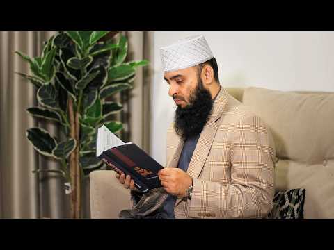 কুরআনিক রমাদান কাটাতে— 'এক নজরে কুরআন'।