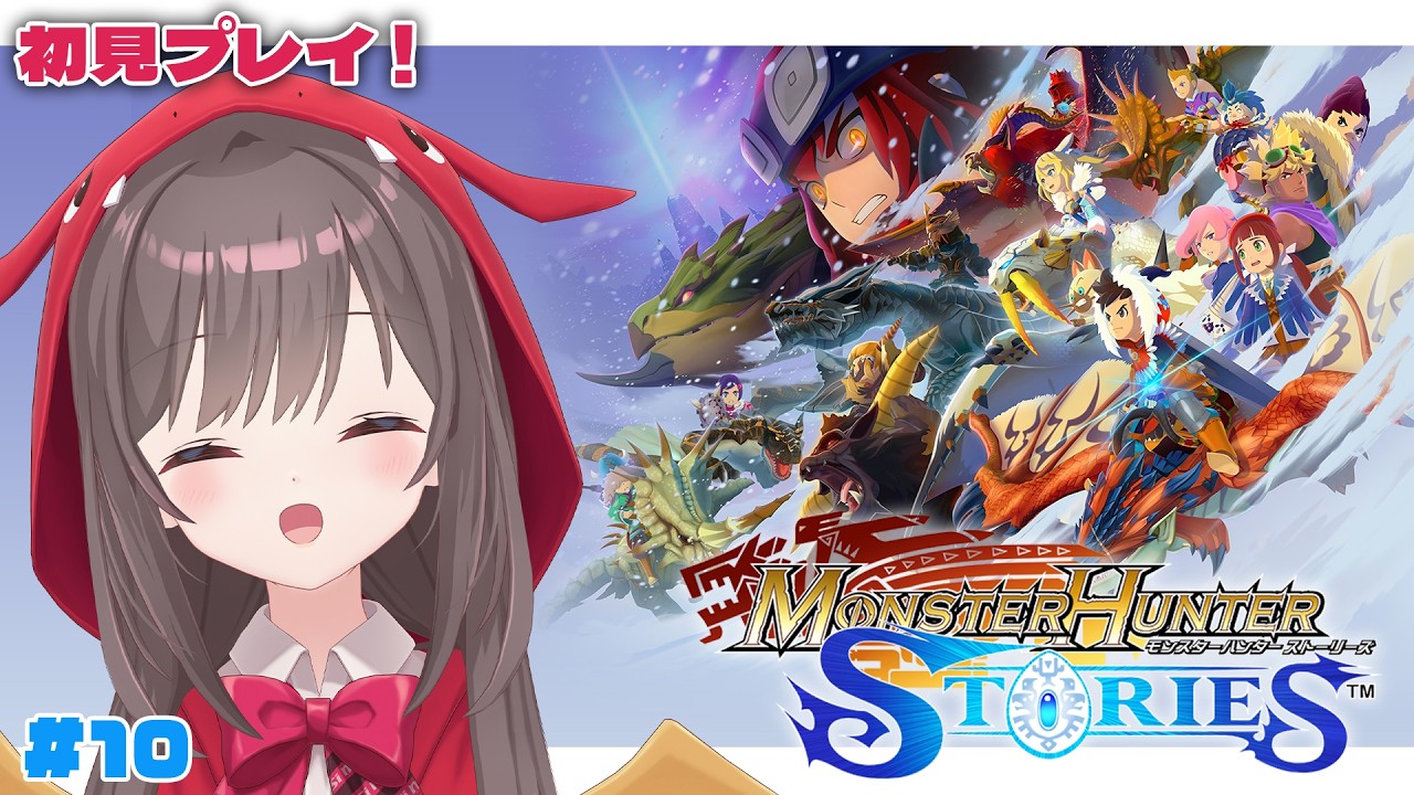 【モンハンストーリーズ / MHST】#10 船で出発だ～！【MSIノートPCイメージキャラクター / MSIオフィシャルVTuber】