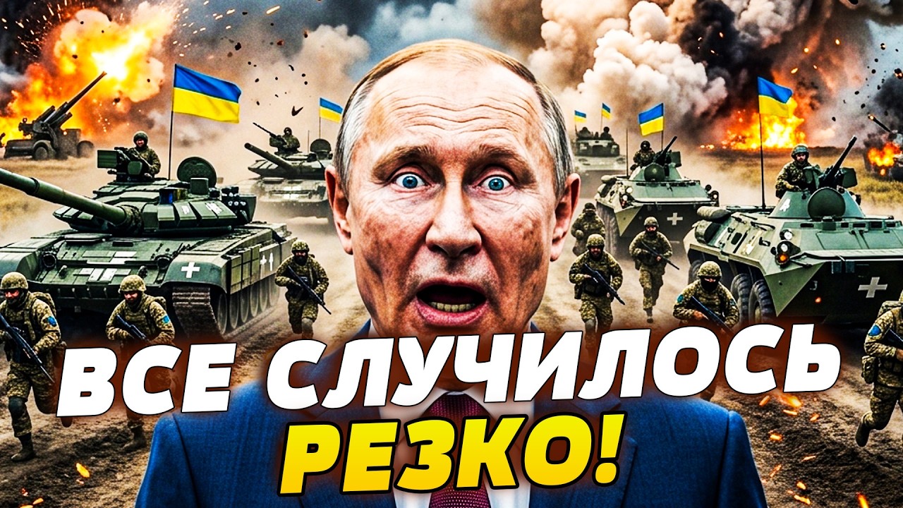 💥РАЗРЫВ ОРЕШНИКА?! КАПУСТИН ЯР ЗАМЕР! РОССИЯ ЗАКРЫЛА НЕБО! ПУТИН РЕЗКО ОТДАЛ