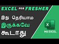 Excel For Freshers In Tamil