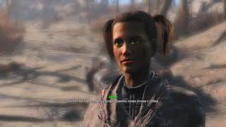 Fallout 4 моды на напарников