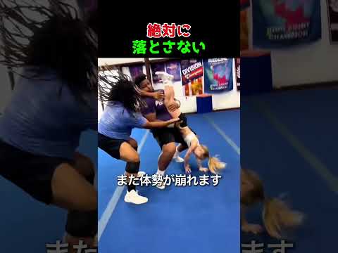 落ちる仲間を救い続けたチアリーダー
