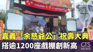 [閒聊] 今年普渡哪裡有脫衣舞?