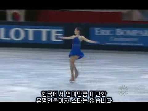 2009 ISU Grand Prix Trophee Bompard FS Yu Na Kim(Queen yuna)