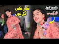 Niki Niki Gal Tu Na Pain Judian Aadi Malik Dance Performance 2024