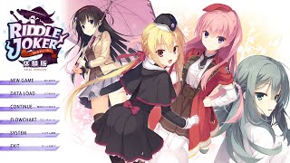 RIDDLEJOKER（体験版）やります。2