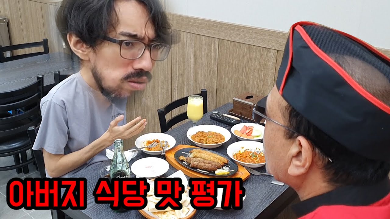 이거 파실 거예요...?(feat. 과버지)