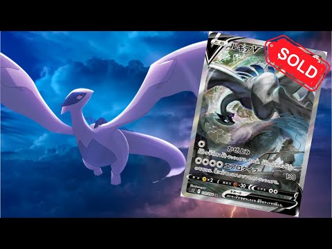 THE NEW POKEMON LUGIA ALTERNATE ARTWORK IS MAKING RECORD SALES!