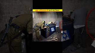 Download lagu What came out of the grave of Hazrat Yusuf AS 😱 #shorts #prophetyusuf #shortsvideo mp3