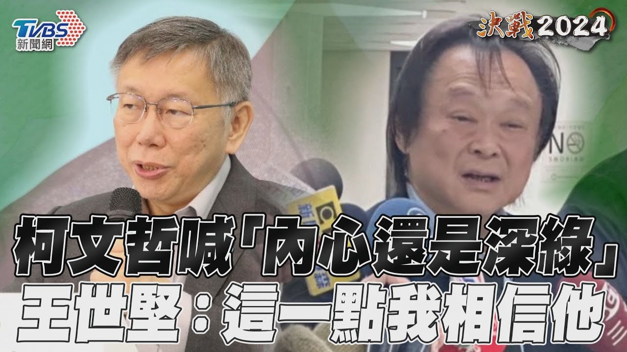 不避諱「深綠出身背景」 柯文哲:病人送急診難道問藍綠