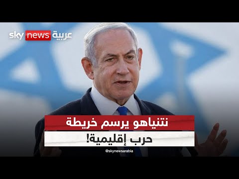 فيديو | مشروع نتنياهو الكبير.. إسرائيل نحو الضم والتوسع في المنطقة! | #ستوديو_وان_مع_فضيلة