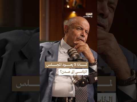 Yemeni Windows Media
