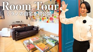 【ルームツアー】中村江里子のミラノ自宅を初公開｜大好きな家具と絵に囲まれた暮らし。夫婦の寝室までお見せします
