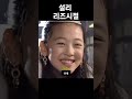 Clip 1