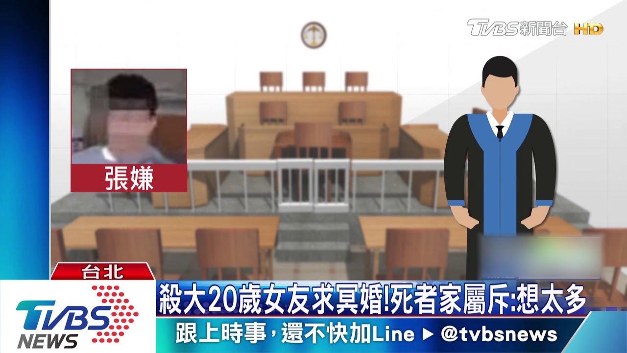 姊弟戀變調!醋男殺女 悲慘身世曝光輕判