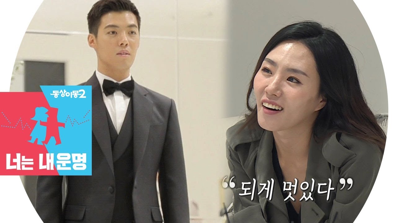 Same Bed Different Dreams 2 - Same Bed, Different Dreams (2015