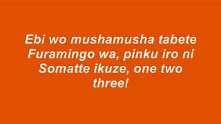 Kero Kero Bonito - Flamingo (lyrics)